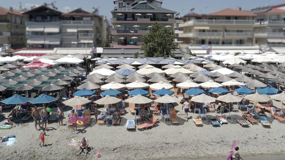 App-Hotel Pantheon Beach