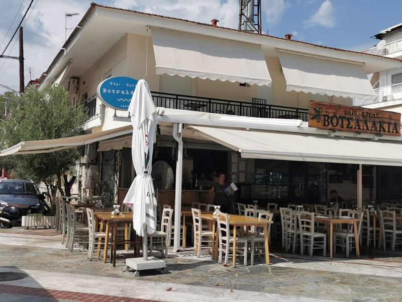 Vila Nikos Asprovalta