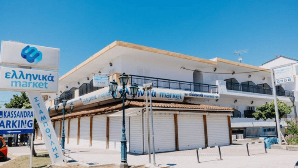 Vila Beyond Atlantis